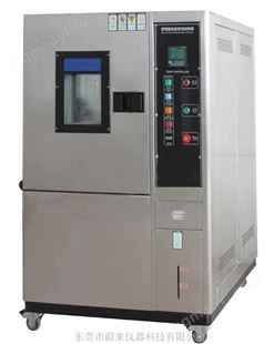 WLX-203Z电池综合短路试验机