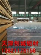 2A12铝板LY12铝板