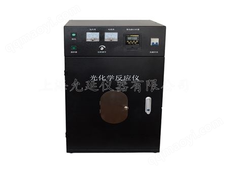 多功能光化學反應
