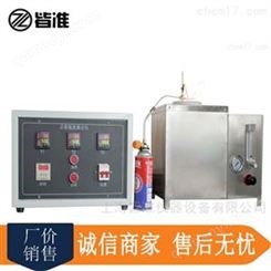 耐燃燒性能  DW-03型點著溫度測試儀