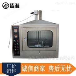 建材可燃性試驗爐