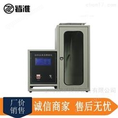 CZF-5455觸摸屏控制紡織品垂直燃燒儀