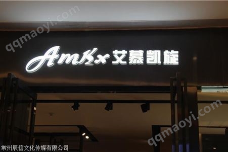 连云港招牌制作一站式服务