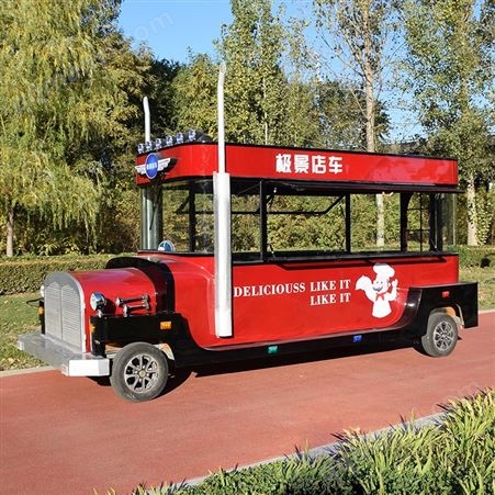 3000/1800/4200/1800/5000/2000移动小吃车 煎饼果子小吃车 卤肉卷小吃车 餐车厂家批发