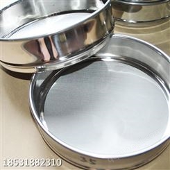面粉篩子烘焙 304不銹鋼面粉篩 家用手持篩網(wǎng)濾網(wǎng)40 60目糖篩