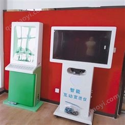 互动游戏 智能宣泄仪生产厂家