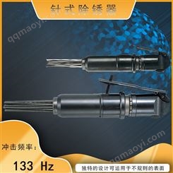 FNS-2 3 E 针式除锈器 日本富士 往复式工具 除锈机 风动除锈机