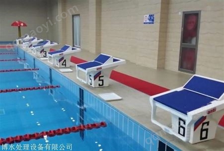 环保树胶防滑踏板 泳池出发台游泳池仰泳出发器