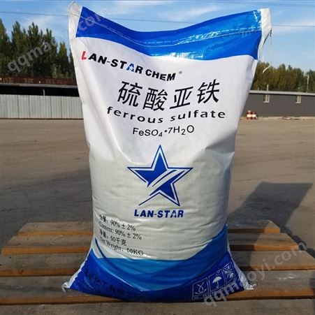 3584供应七水 污水 工业级