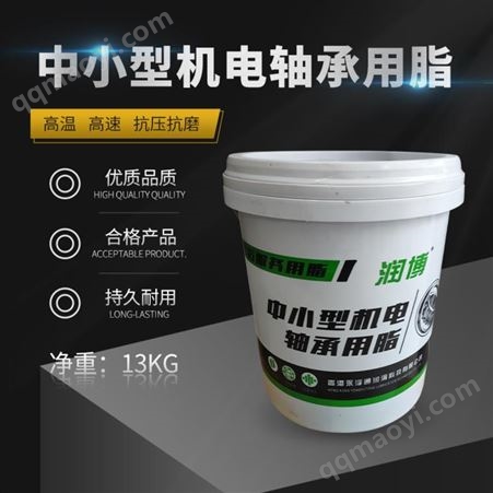 润滑脂润博高温润滑脂XHP222复合高温脂 工程机械耐磨锂基脂黄油15kg