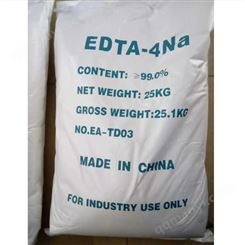 EDTA四钠 99% EDTA四钠厂家 螯合剂 软化剂 麦丰化工