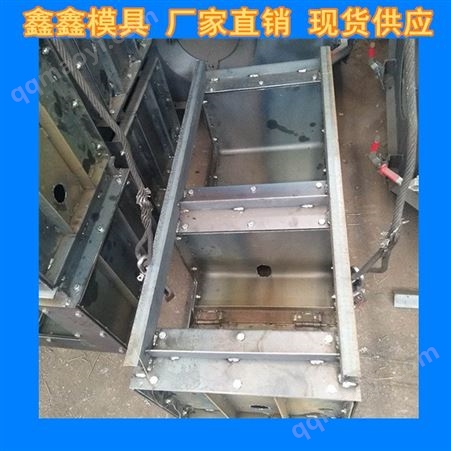 电缆槽模具描述重点-鑫鑫水泥电缆槽模具-预制塑料电缆槽模具厂