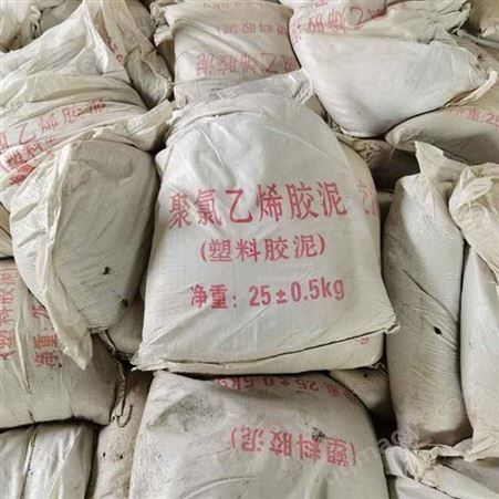 填缝防水 聚氯乙烯胶泥 华伟 防水弹性油膏 