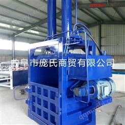 液压打包机-双缸液压打包-30吨自动海绵液压打包-庞氏商贸-可定做