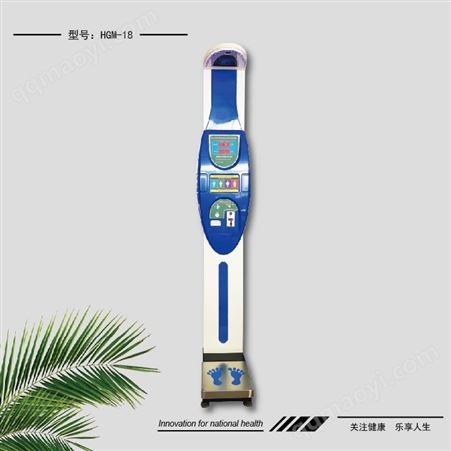 超声波测高 全自动身高体重秤 公卫体检身高体重测量仪