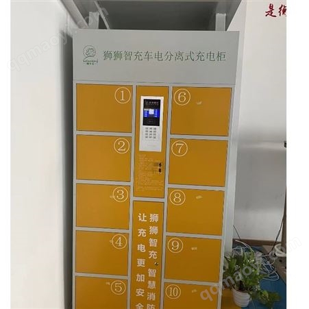 可定制新能源汽车充电桩 智能充电桩 交流充电桩