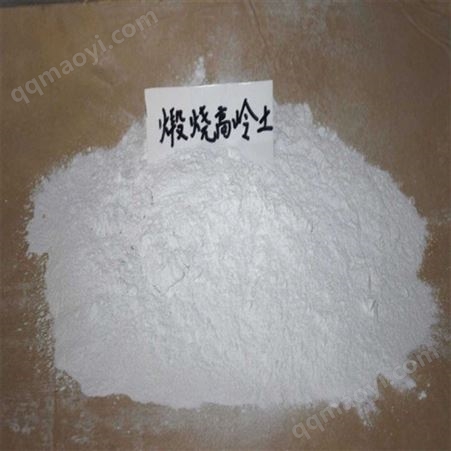 供應(yīng)高嶺土 煅燒高嶺土 涂料 乳膠漆 塑料 陶瓷 橡膠用高嶺土