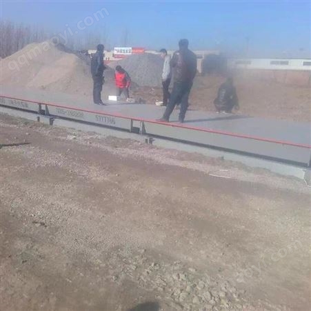 唐山元宝SCS 新旧模拟数字地磅