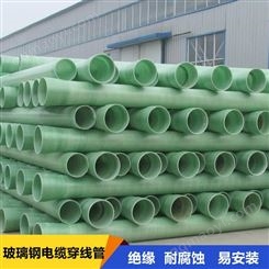 河南玻璃钢电缆管厂家 DN200mm夹砂电缆管 电力复合管  河北润隆量大从优