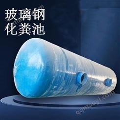 淄博 50立方玻璃钢化粪池 90立方消防水池 润隆专业定制