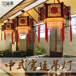 中式宫廷吊灯品牌 麻辣火锅店实木灯笼 中国风餐饮装饰灯具