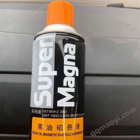 重慶黑油磁懸液批發 馬科泰克黑水磁懸液 黑油磁懸液 反差增強劑