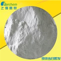 烘干 国产优质烘干无水 白色粉末不流水上海现货
