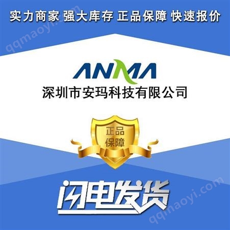 PIC12F629-I/PMICROCHIP 原装美国微芯单片机 PIC12F629-I/P 封装DIP-8