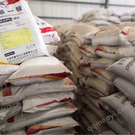 农业级全水溶滴灌冲施肥磷酸一铵肥料工业级农业级国标磷酸一铵厂家批发发货