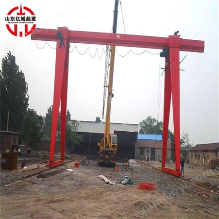 廠家供應(yīng)龍門(mén)吊現(xiàn)貨售后安裝多噸位電動(dòng)單梁門(mén)式起重機(jī)