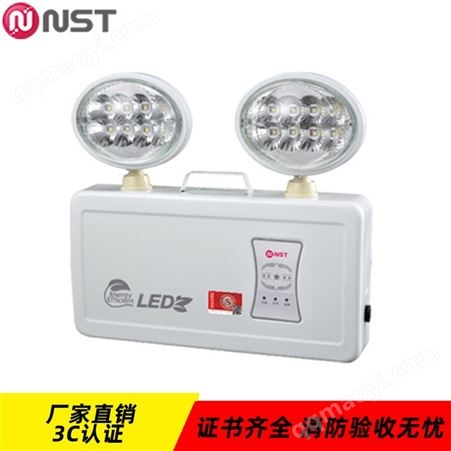 N-ZFZC-E2W8509智能照明品牌拿斯特敏華電工應急燈自電集控橢圓鐵頭280mm掛墻式雙頭燈N-ZFZC-E2W8509