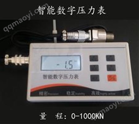 智能数字压力表