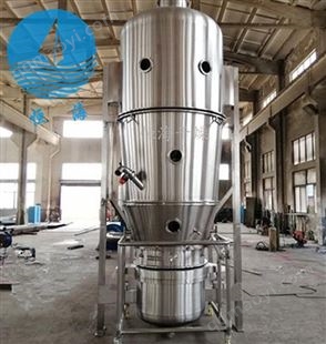 GFG-120，150高效节能红色基染料，用卧式沸腾烘干机， 立式沸腾干燥机沸腾床