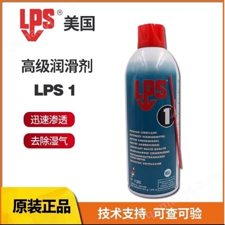 美国乐配渗LPS00116 00105 1号润滑剂润滑精细机构去油除锈剂大桶