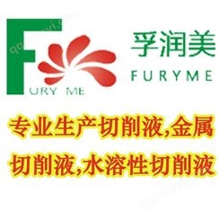 孚润美滁州天长明光市厂家供应防锈油生产厂家 脱水防锈油