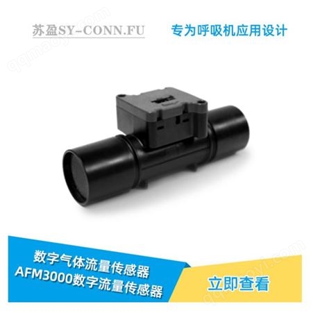 医疗传感器苏盈奥松 环境气体检测氧气流量传感器现货