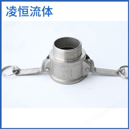 B型B型扳把式接头 拉杆式快装接头定制 不锈钢快速接头现货供应