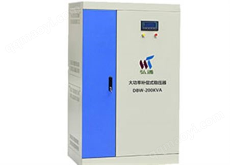 輸出220v、380v大功率補償式穩壓器 SBW(DBW) 單三相220v 380v