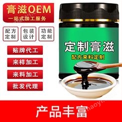 条袋装膏方代加工加工 小袋装膏方贴牌生产 膏方贴牌生产