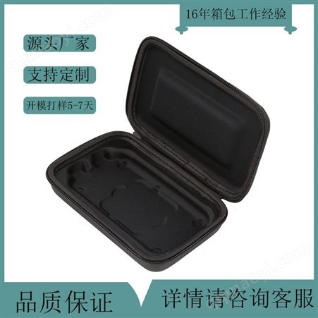廠家定制 3c數碼電子產品硬盤收納拉鏈EVA包裝盒定制 可加logo