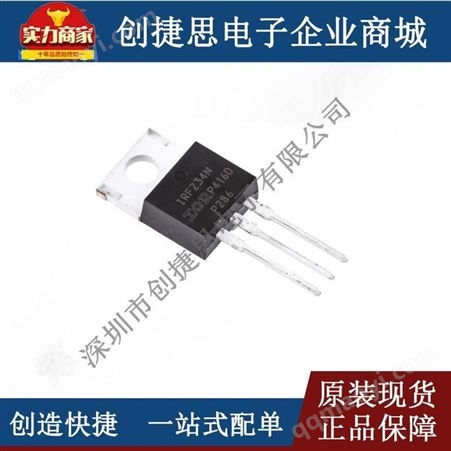 IRFZ34NPBFIRFZ34N IRFZ34NPBF N沟道 MOS场效应管 29A/55V 功率电焊机常用