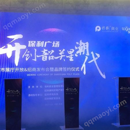广东韶关LED屏幕，广东韶关高清投影机出租、