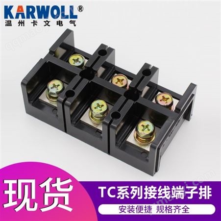 TC603TC系列接线盒端子连接器TC603大电流接线板 端子座60A 3位 3P