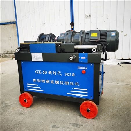建筑工程钢筋滚丝机 2022款自动滚丝机批发 天津万力通直供