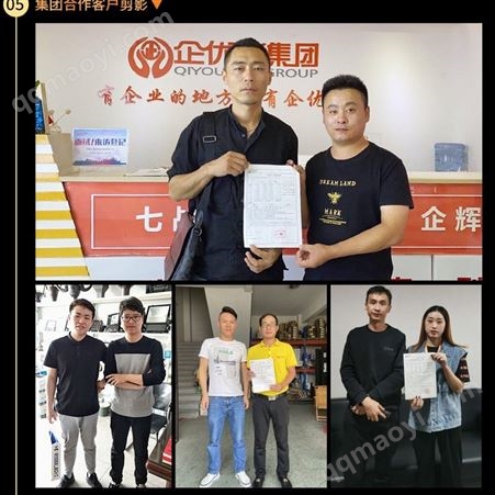 一网推诚信通网店优化托管效果提升