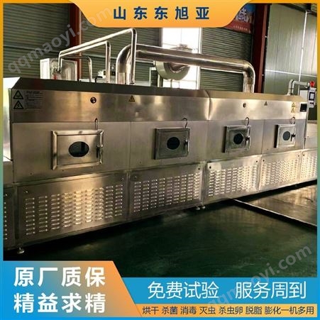 东旭亚流水线微波干燥机工业微波烘干设备挂面烘干机
