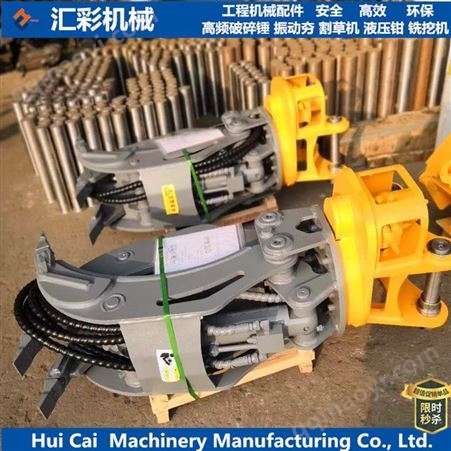 HC-660液压夹木器 五齿抓木器 旋转夹木机,汇彩机械