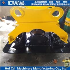 13吨挖掘机振动夯价格  桥面夯实机 液压震动夯批量销售