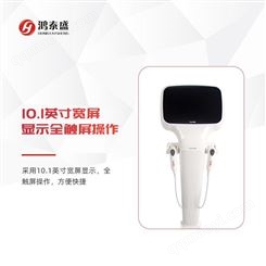鴻泰盛 人體檢測儀  健身房可用