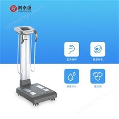 身體成分檢測儀 ACCUNIQ  成人兒童兩用 提供詳細報告